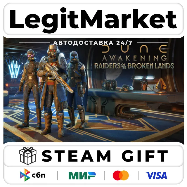 DLC Dune: Awakening - Raiders of the Broken Lands DLC / Steam АВТО / РУ + МИР