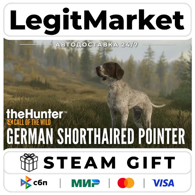DLC theHunter: Call of the Wild - German Shorthaired Pointer / Steam АВТО / РУ + МИР