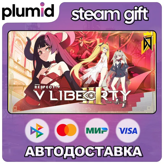 DLC DJMAX RESPECT V - V LIBERTY III PACK Steam Gift / Россия + МИР / АВТО