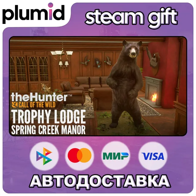 DLC theHunter: Call of the Wild - Trophy Lodge Sprin Steam Gift / Россия + МИР / АВТО