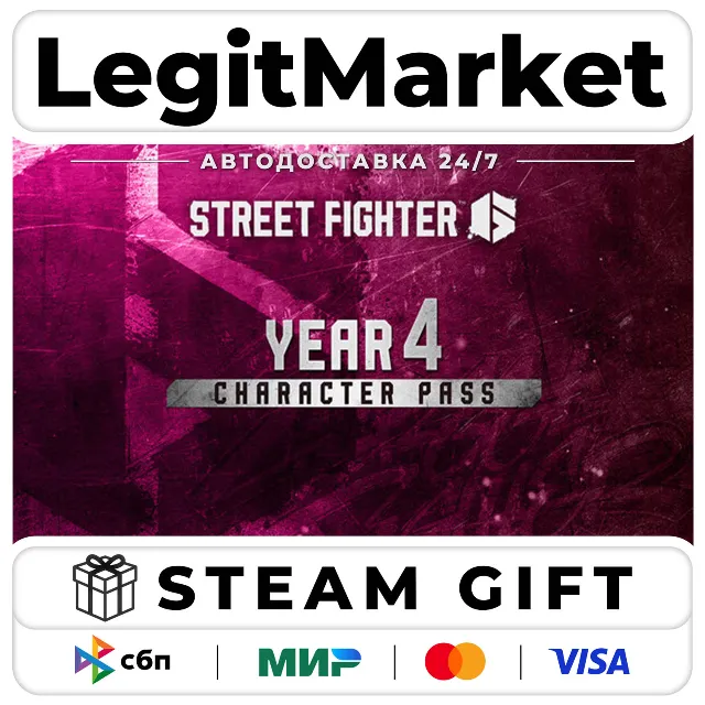 DLC Street Fighter 6 - Year 4 Character Pass / Steam АВТО / РУ + МИР