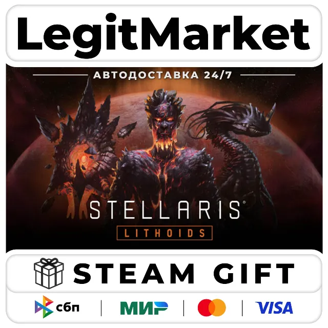 DLC Stellaris: Lithoids Species Pack / Steam АВТО / РУ + МИР