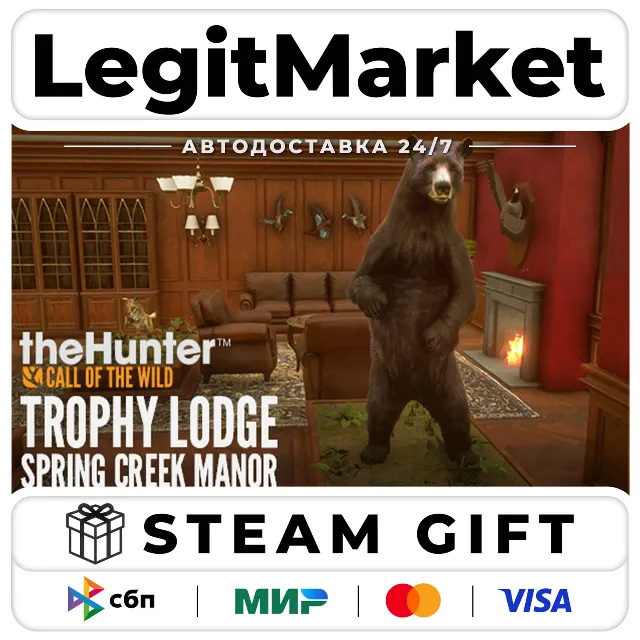 DLC theHunter: Call of the Wild - Trophy Lodge Spring Creek M / Steam АВТО / РУ + МИР