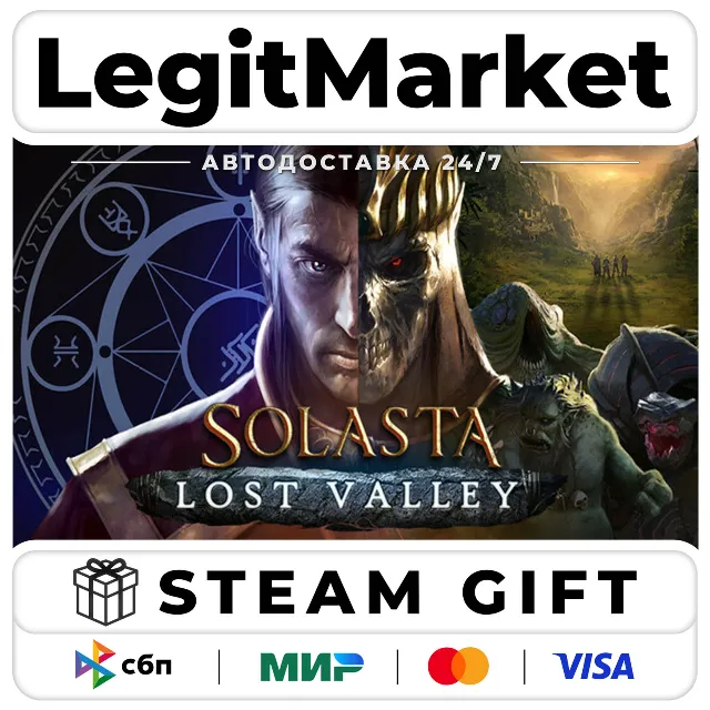 DLC Solasta: Crown of the Magister - Lost Valley / Steam АВТО / РУ + МИР