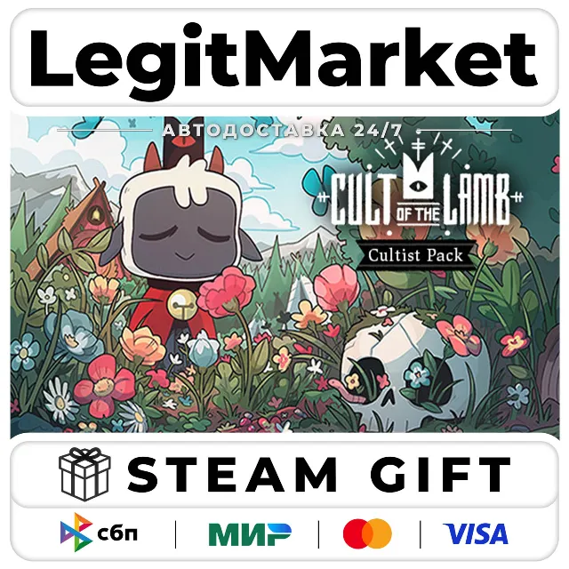 DLC Cult of the Lamb: Cultist Pack / Steam АВТО / РУ + МИР