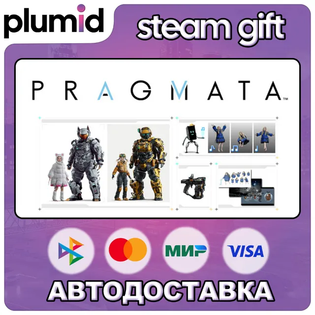 DLC PRAGMATA: Shelter Variety Pack Steam Gift / Россия + МИР / АВТО
