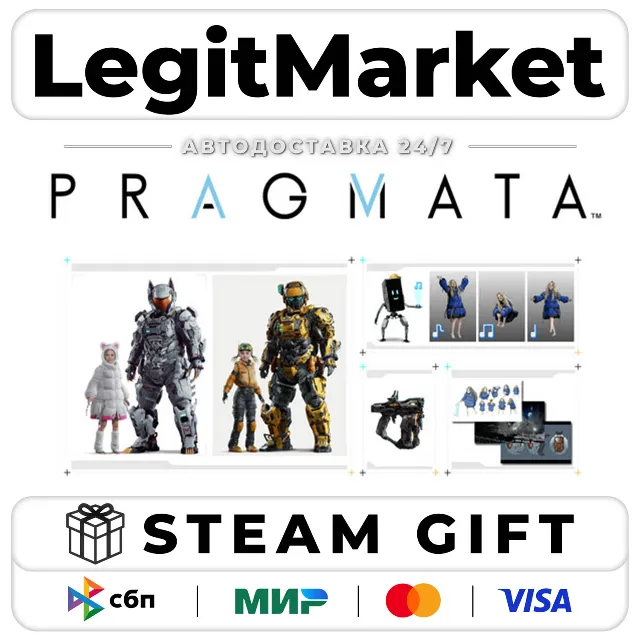 DLC PRAGMATA: Shelter Variety Pack / Steam АВТО / РУ + МИР
