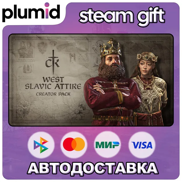 DLC Crusader Kings III Creator Pack: West Slavic Att Steam Gift / Россия + МИР / АВТО
