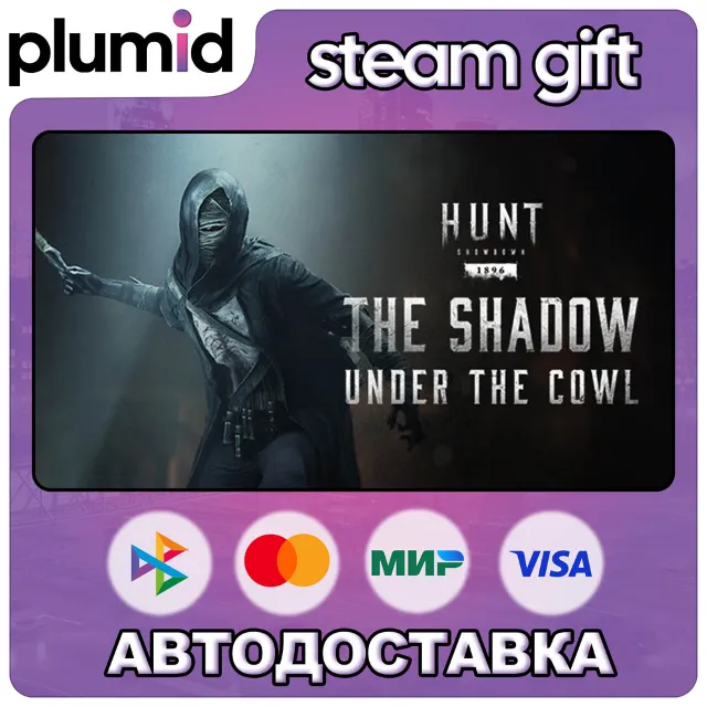 DLC Hunt: Showdown - The Shadow Under the Cowl Steam Gift / Россия + МИР / АВТО