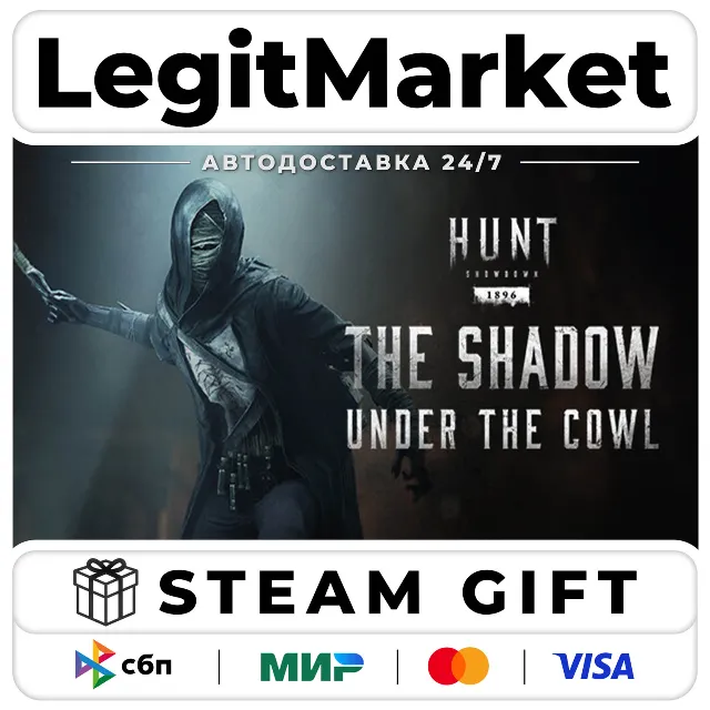 DLC Hunt: Showdown - The Shadow Under the Cowl / Steam АВТО / РУ + МИР