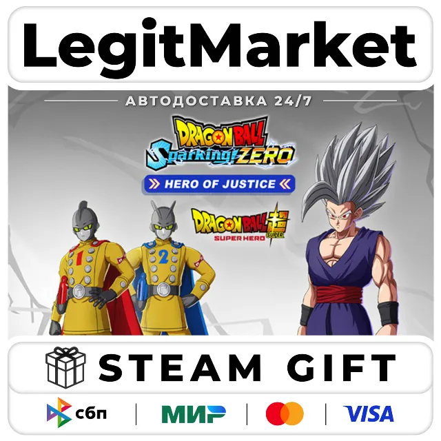 DLC DRAGON BALL: Sparking! ZERO HERO OF JUSTICE Pack / Steam АВТО / РУ + МИР