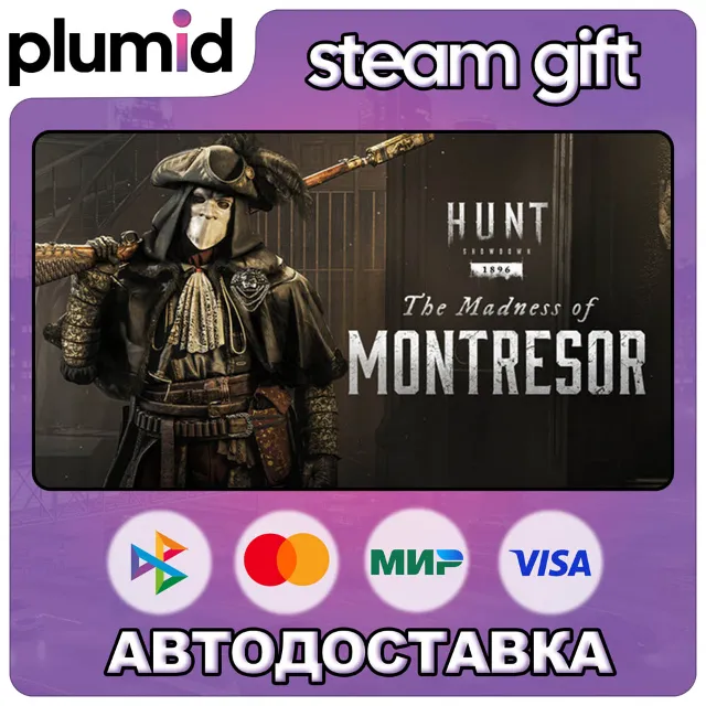 DLC Hunt: Showdown 1896 - The Madness of Montresor Steam Gift / Россия + МИР / АВТО