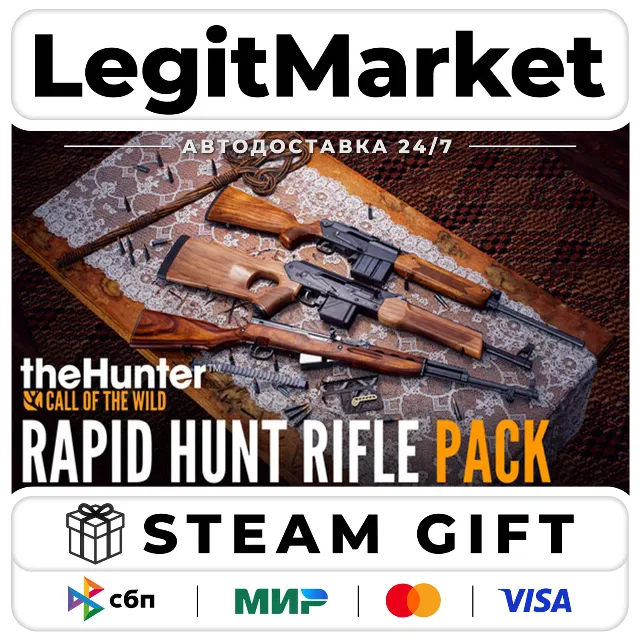 DLC theHunter: Call of the Wild - Rapid Hunt Rifle Pack / Steam АВТО / РУ + МИР