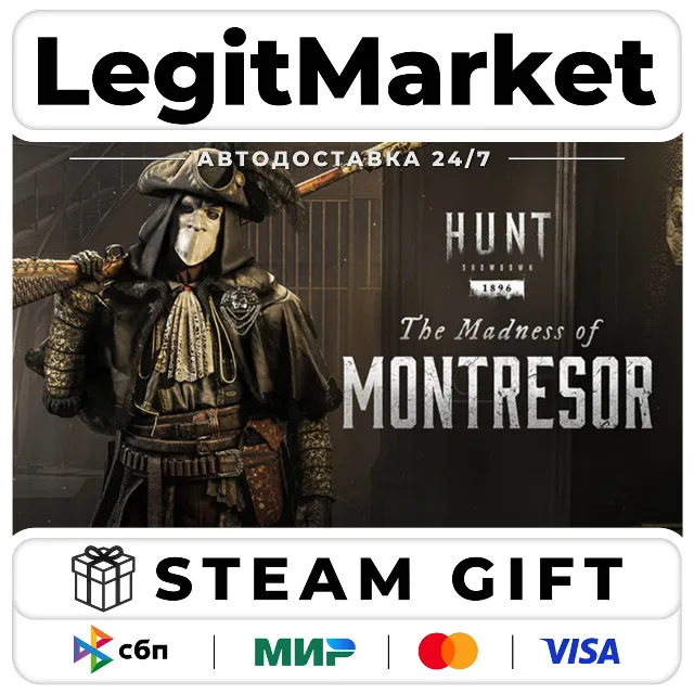 DLC Hunt: Showdown 1896 - The Madness of Montresor / Steam АВТО / РУ + МИР