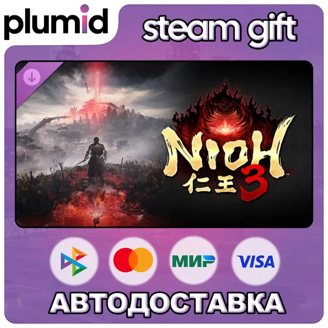 DLC Nioh 3 Hell Rising Steam Gift / Россия + МИР / АВТО