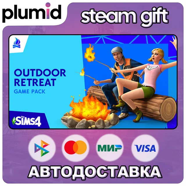 DLC The Sims 4 Outdoor Retreat Steam Gift / Россия + МИР / АВТО