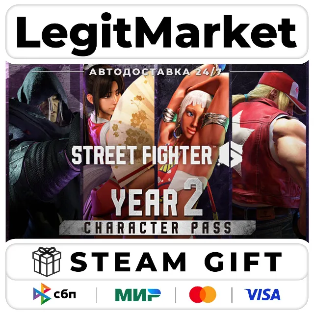 DLC Street Fighter 6 - Year 2 Character Pass / Steam АВТО / РУ + МИР