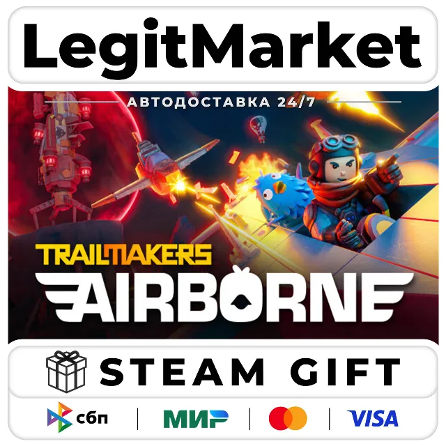 DLC Trailmakers - Airborne Expansion / Steam АВТО / РУ + МИР
