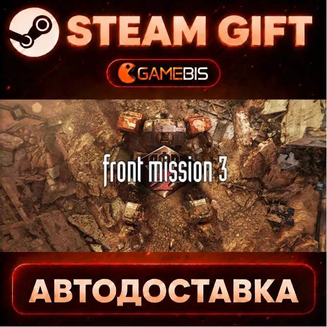FRONT MISSION 3: Remake — Steam Gift | СТИМ ГИФТ | АВТОДОСТАВКА