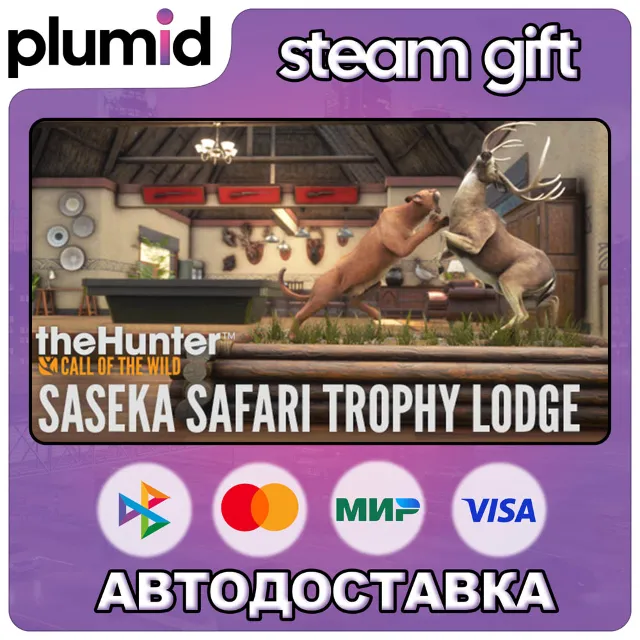 DLC theHunter: Call of the Wild - Saseka Safari Trop Steam Gift / Россия + МИР / АВТО
