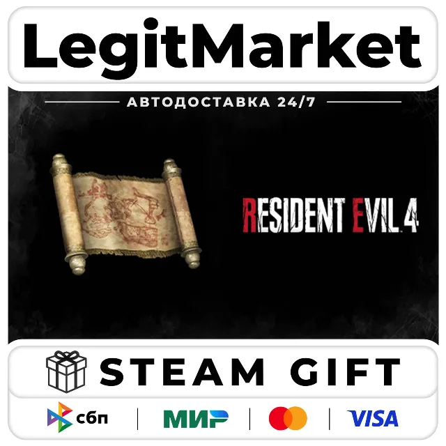 DLC Resident Evil 4 Treasure Map: Expansion / Steam АВТО / РУ + МИР