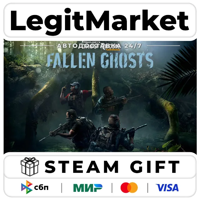 DLC Tom Clancy's Ghost Recon Wildlands - Fallen Ghosts / Steam АВТО / РУ + МИР