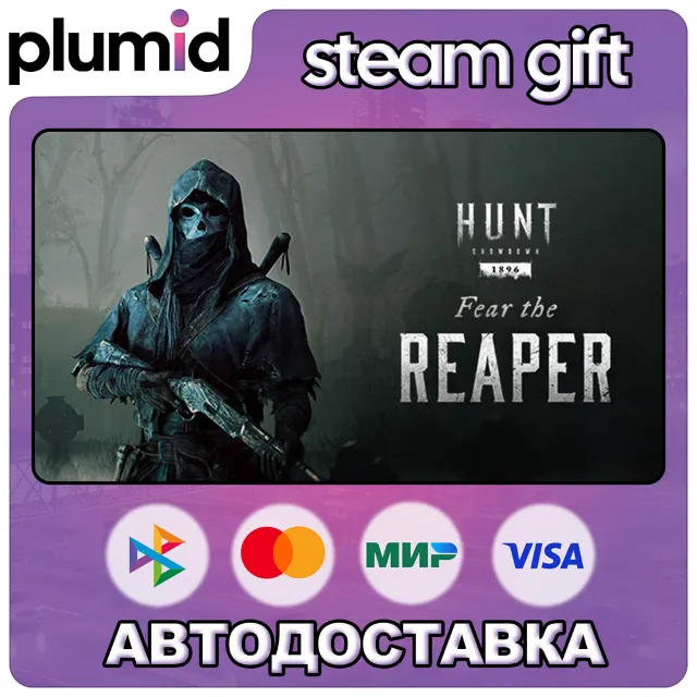 DLC Hunt: Showdown – Fear The Reaper Steam Gift / Россия + МИР / АВТО