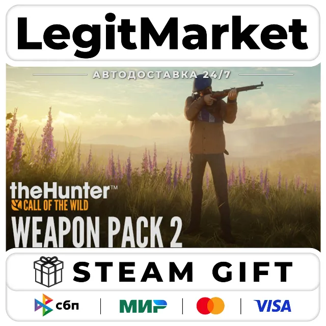 DLC theHunter: Call of the Wild - Weapon Pack 2 / Steam АВТО / РУ + МИР