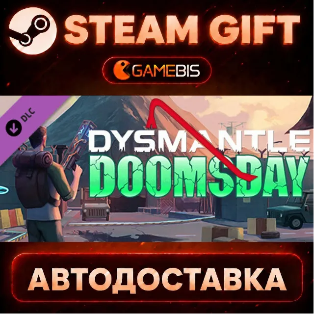 DYSMANTLE: Doomsday (DLC) — Steam Gift | СТИМ ГИФТ | АВТОДОСТАВКА