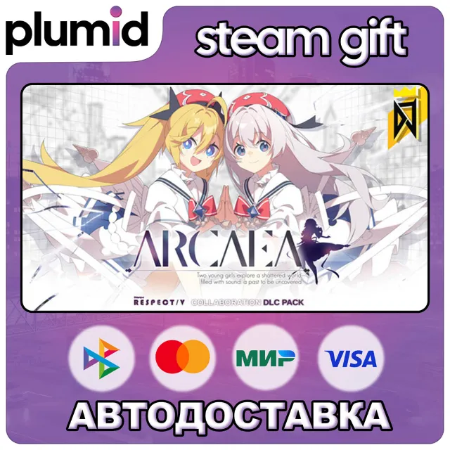 DLC DJMAX RESPECT V - Arcaea PACK Steam Gift / Россия + МИР / АВТО
