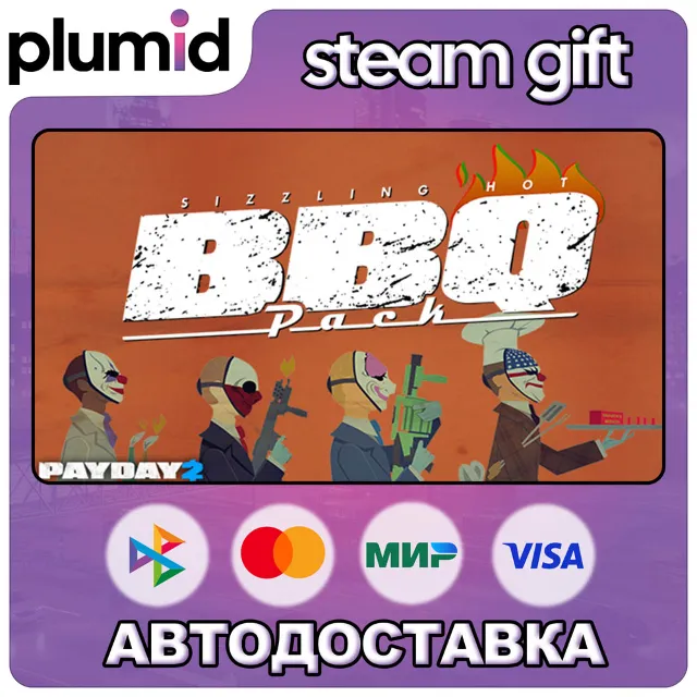 DLC PAYDAY 2: The Butcher's BBQ Pack Steam Gift / Россия + МИР / АВТО