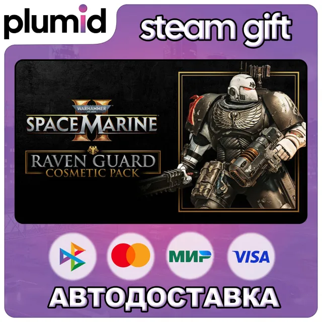 DLC Warhammer 40,000: Space Marine 2 - Raven Guard C Steam Gift / Россия + МИР / АВТО