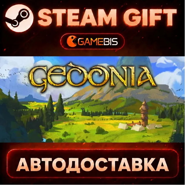 Gedonia — Steam Gift | СТИМ ГИФТ | АВТОДОСТАВКА
