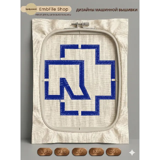 Дизайн машинной вышивки "Эмблема группы Rammstein"
