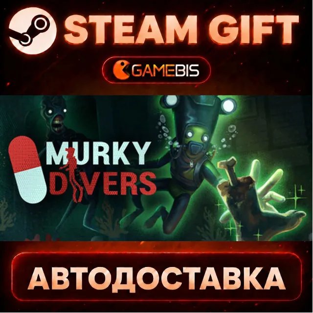 Murky Divers — Steam Gift | СТИМ ГИФТ | АВТОДОСТАВКА