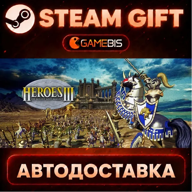 Heroes Of Might And Magic III — Steam Gift | СТИМ ГИФТ | АВТОДОСТАВКА