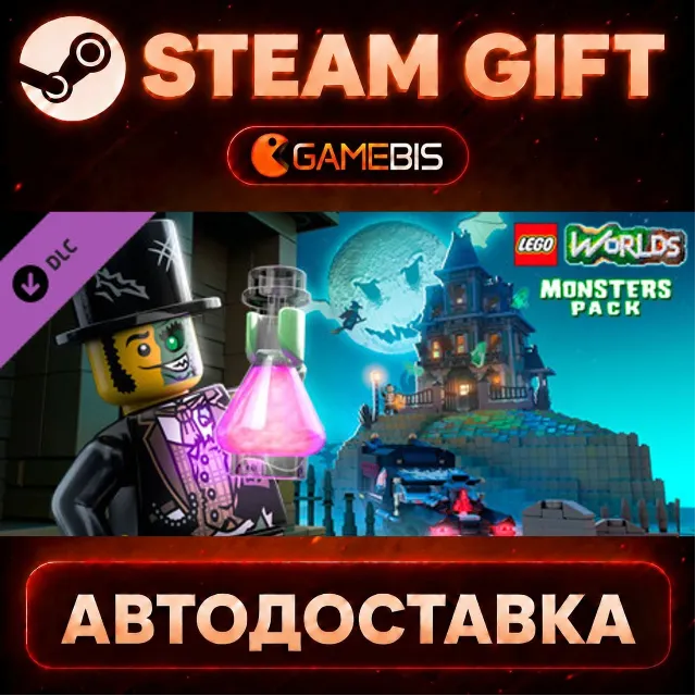 LEGO® Worlds: Monster Pack (DLC) — Steam Gift | СТИМ ГИФТ | АВТОДОСТАВКА