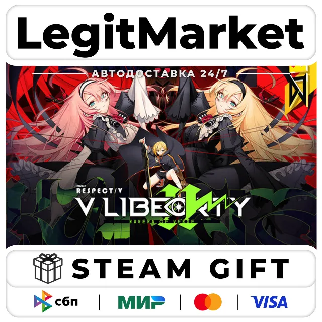 DLC DJMAX RESPECT V - V LIBERTY II PACK / Steam АВТО / РУ + МИР