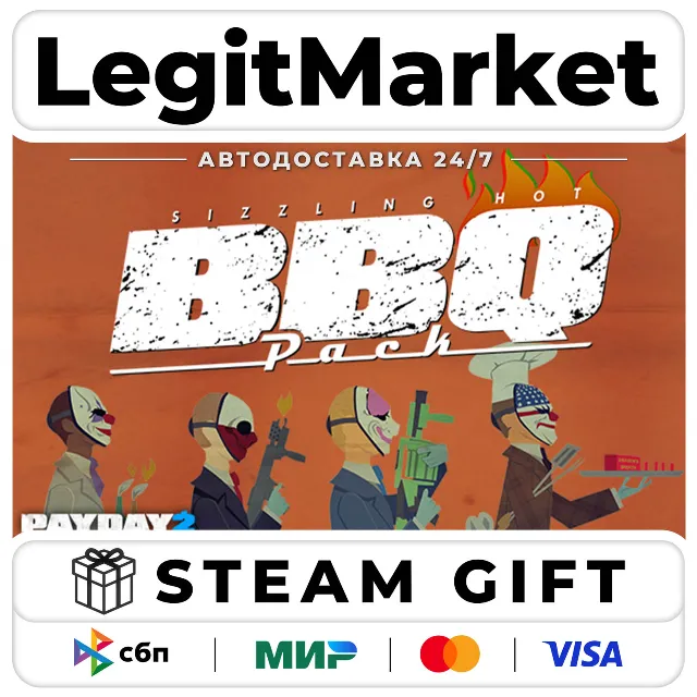 DLC PAYDAY 2: The Butcher's BBQ Pack / Steam АВТО / РУ + МИР