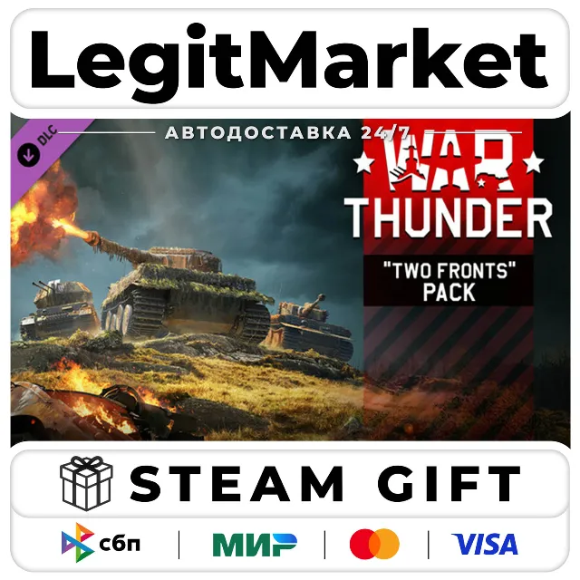 DLC War Thunder - Two Fronts Pack / Steam АВТО / РУ + МИР