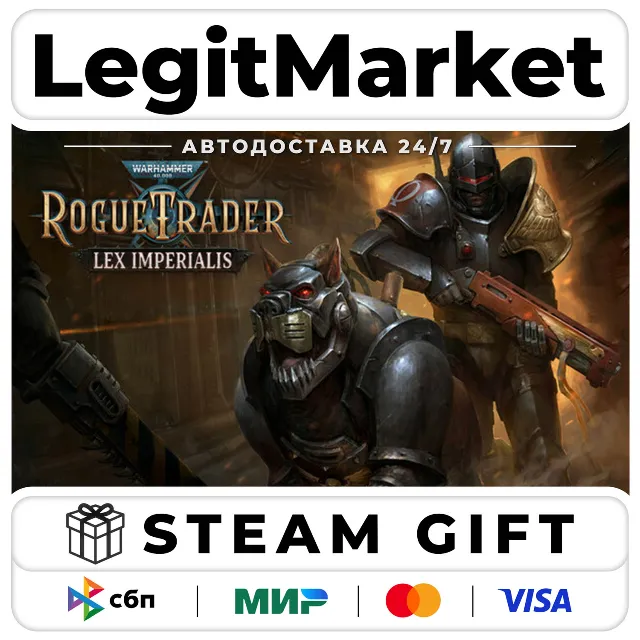 DLC Warhammer 40,000: Rogue Trader - Lex Imperialis / Steam АВТО / РУ + МИР