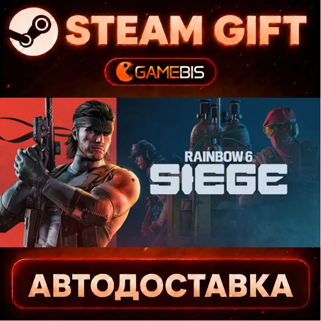 Tom Clancy's Rainbow Six® Siege - Elite Edition — Steam Gift | СТИМ ГИФТ | АВТОДОСТАВ