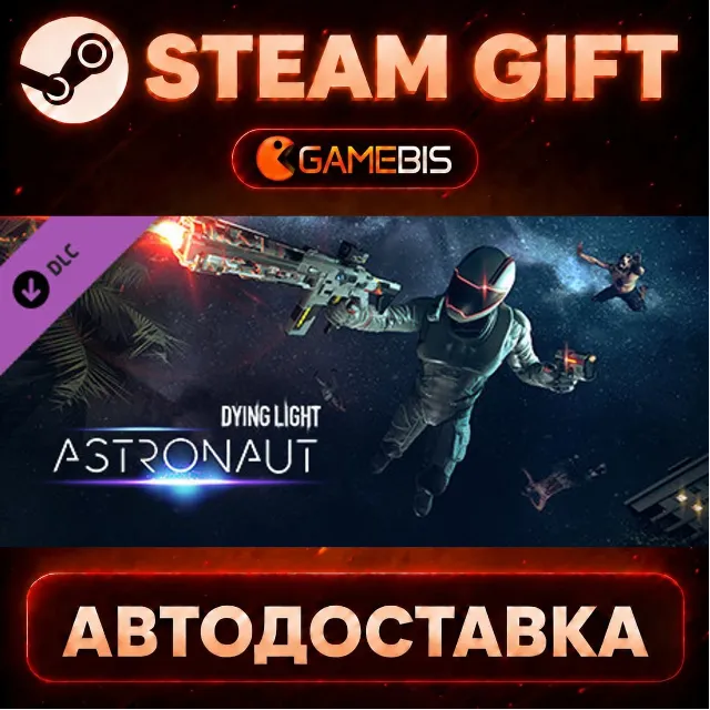 Dying Light - Astronaut Bundle (DLC) — Steam Gift | СТИМ ГИФТ | АВТОДОСТАВКА