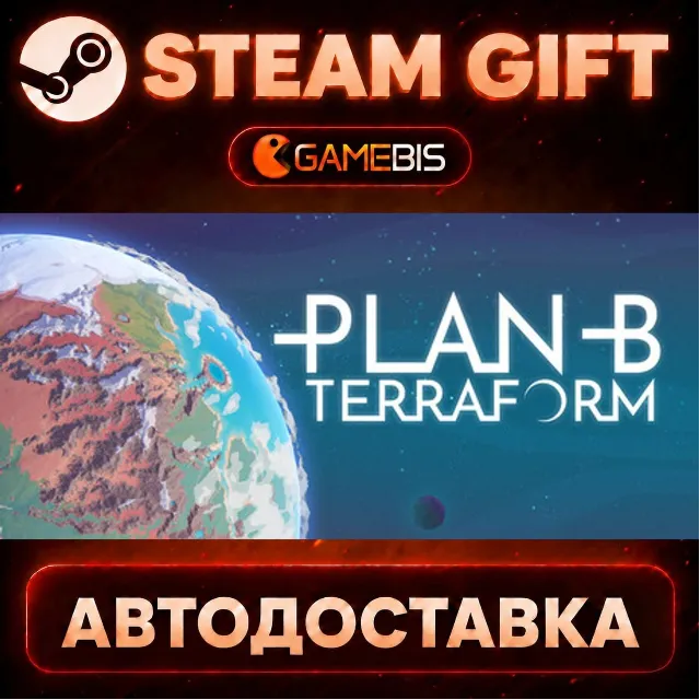 Plan B: Terraform — Steam Gift | СТИМ ГИФТ | АВТОДОСТАВКА