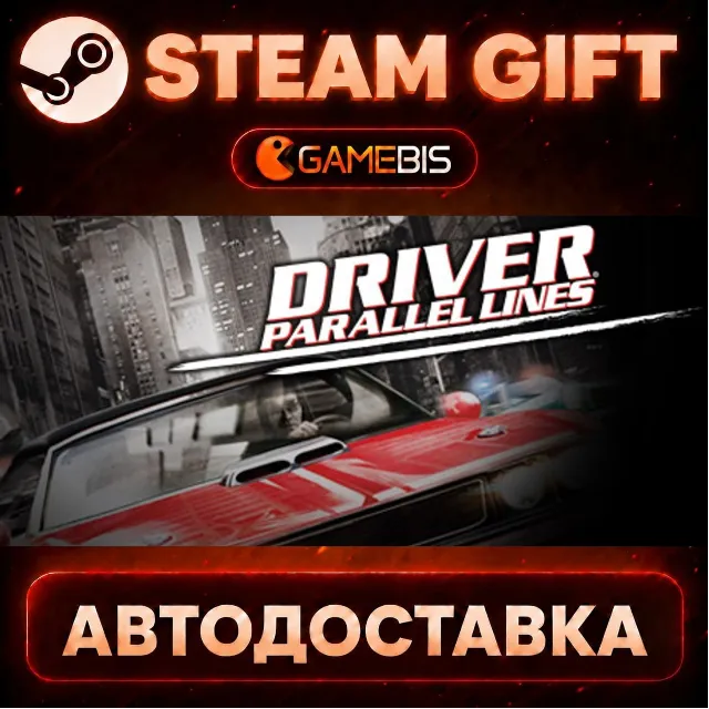 Driver® Parallel Lines — Steam Gift | СТИМ ГИФТ | АВТОДОСТАВКА