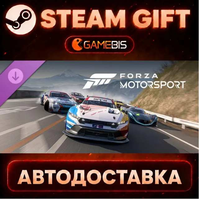 Forza Motorsport: Racing Heroes Car Pack (DLC) — Steam Gift | СТИМ ГИФТ | АВТОДОСТАВК