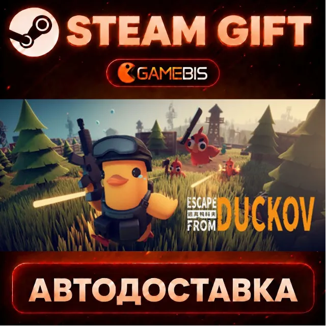 Escape from Duckov — Steam Gift | СТИМ ГИФТ | АВТОДОСТАВКА