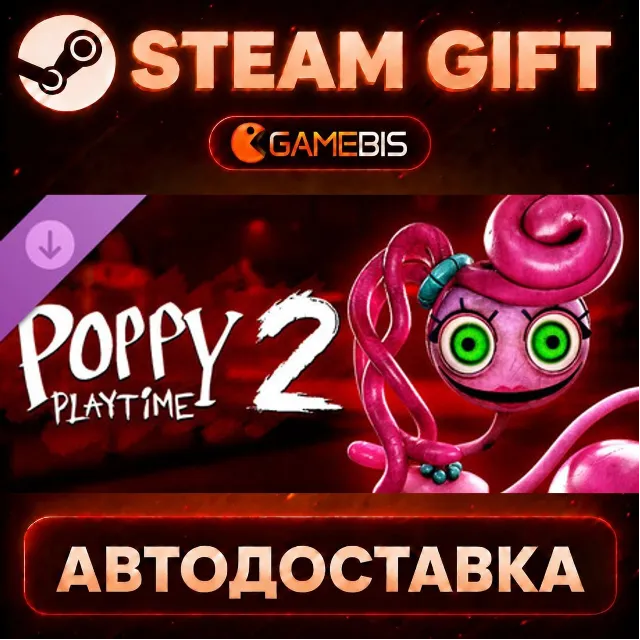 Poppy Playtime - Chapter 2 (DLC) — Steam Gift | СТИМ ГИФТ | АВТОДОСТАВКА