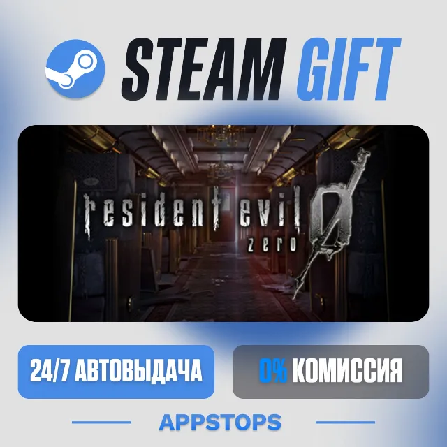 💣 Resident Evil 0 Steam Gift · АВТОДОСТАВКА · РОССИЯ + СНГ