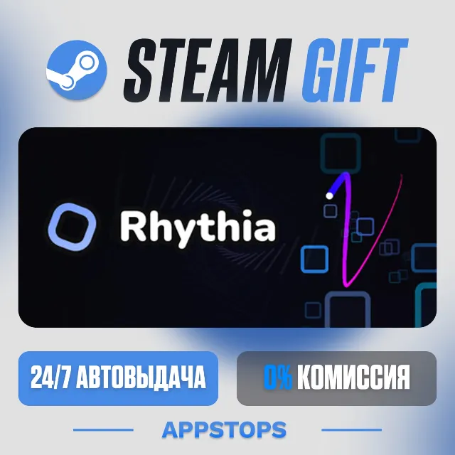 💣 Rhythia Steam Gift · АВТОДОСТАВКА · РОССИЯ + СНГ